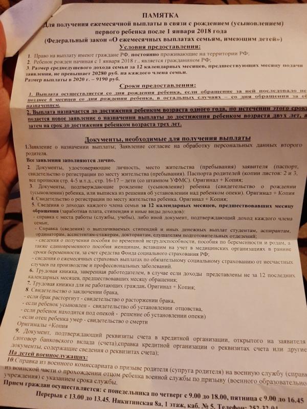 post image 1