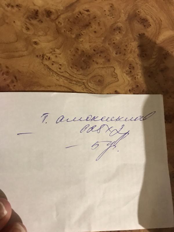 post image 2