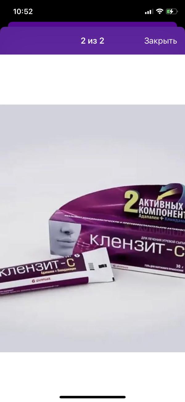 post image 1