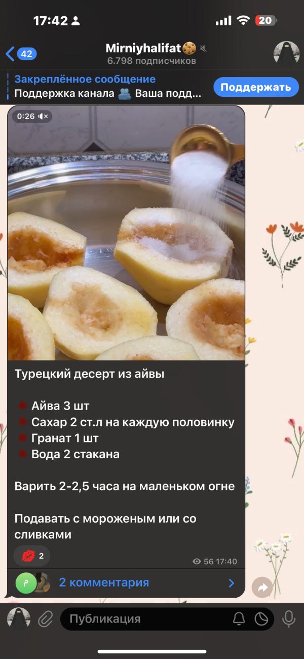 post image 3