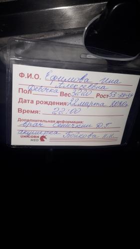 post image