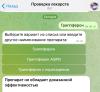 стикер