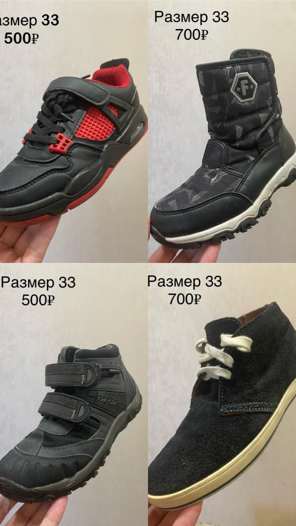 post image 1