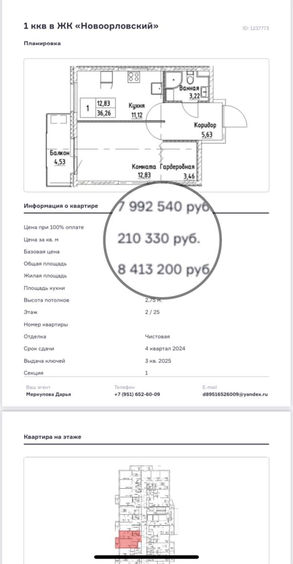 post image 1