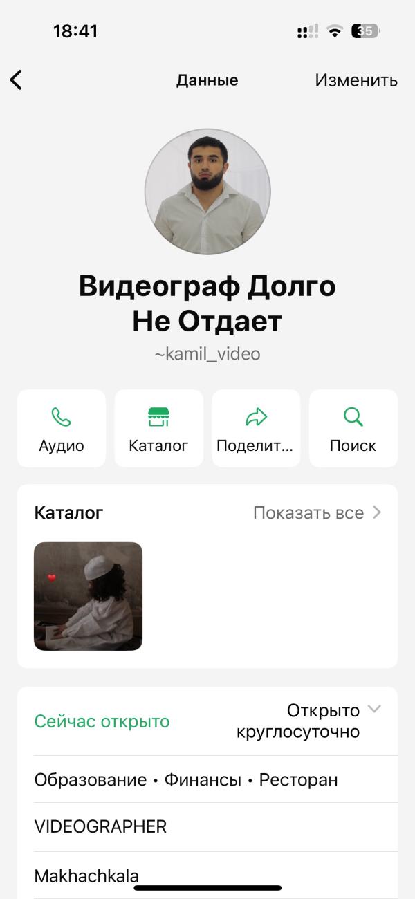 post image