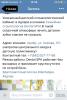 стикер