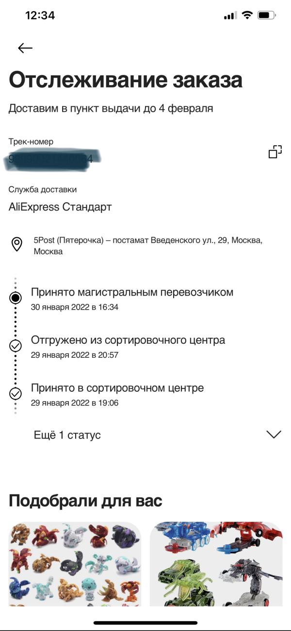post image 1