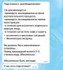 стикер
