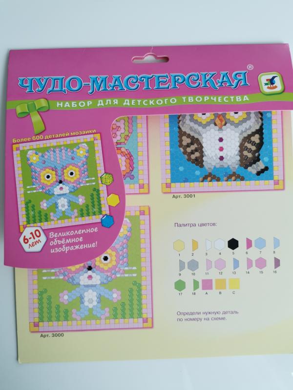post image 3