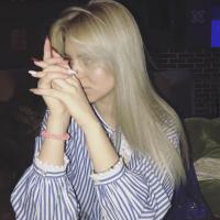 Ната 