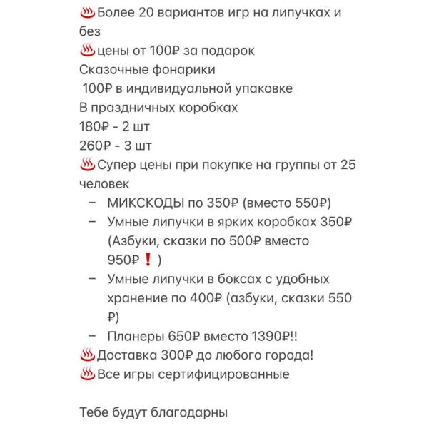 post image 5