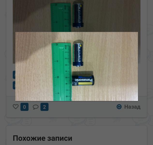 post image
