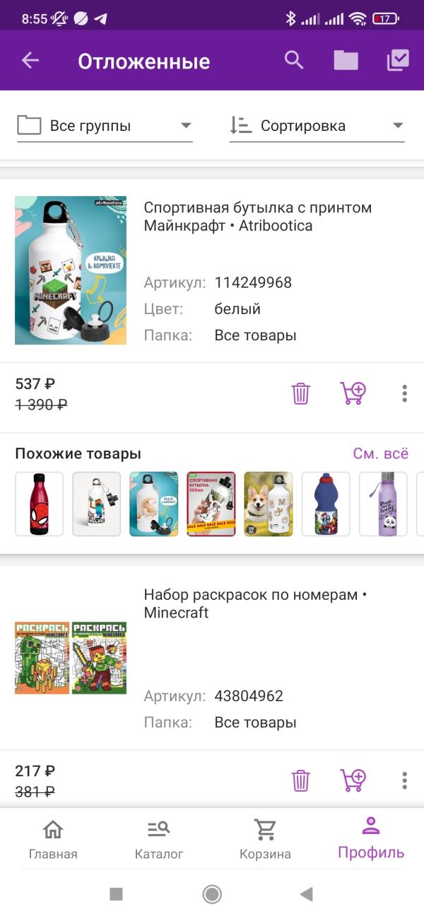 post image 5