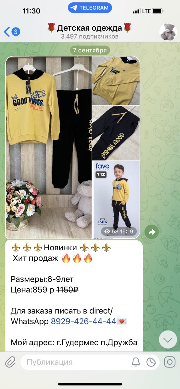 post image 2