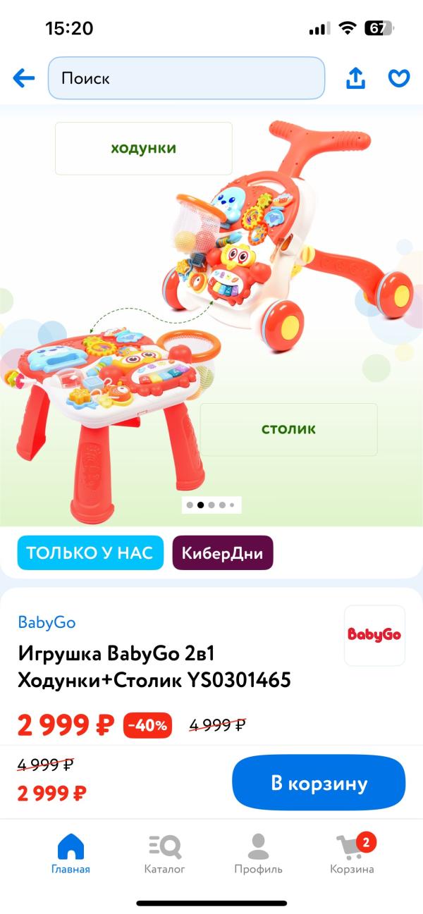post image 4