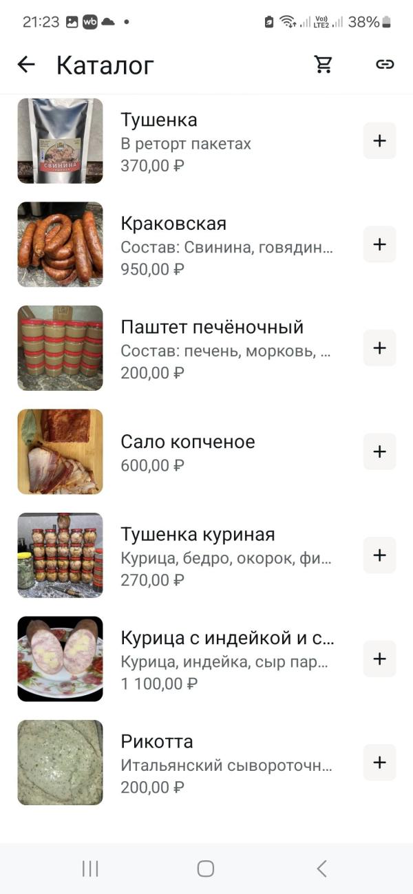 post image 5