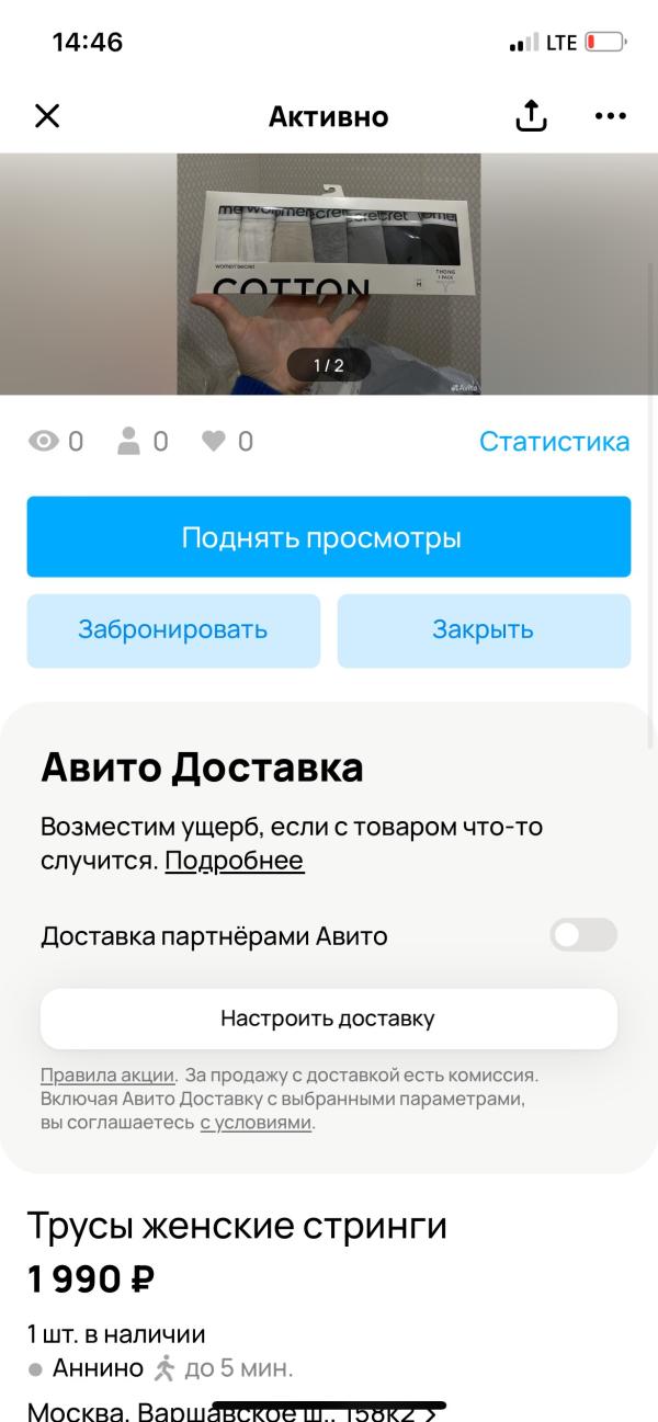 post image 3