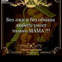 Заирка