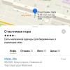 стикер