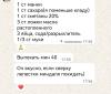стикер