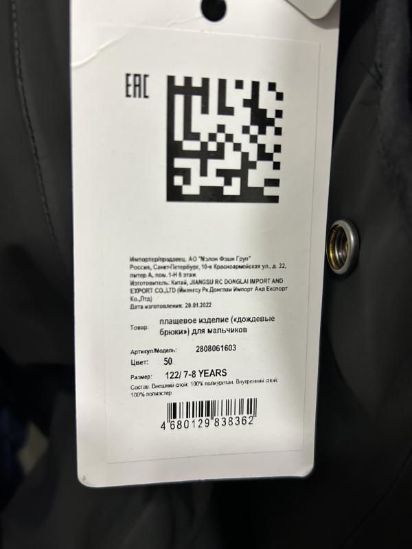 post image 4