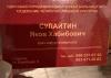 стикер