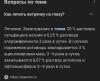 стикер