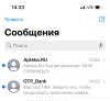 стикер
