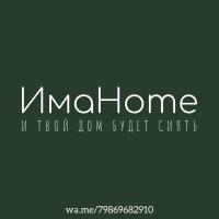 ImaHome💡