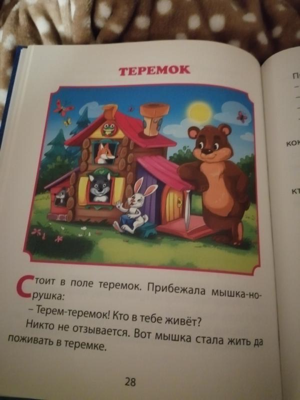 post image 5