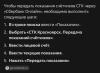 стикер