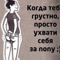 Евгения