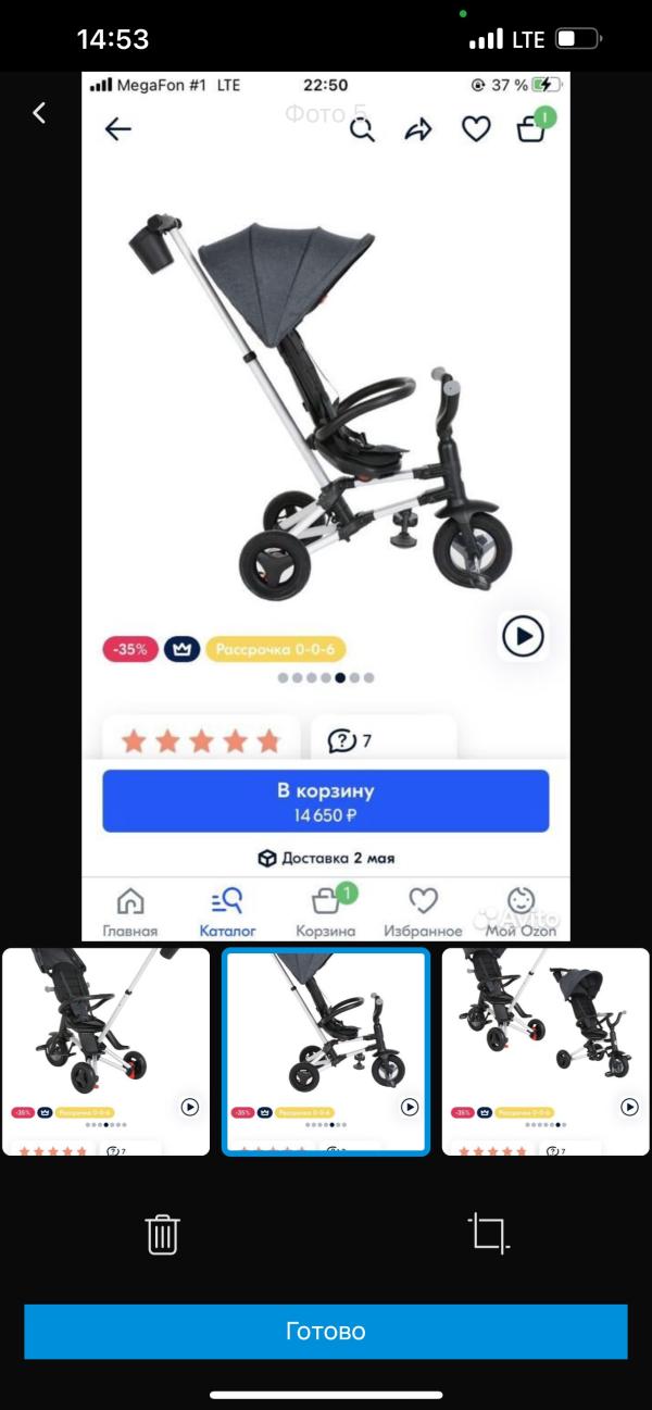 post image 5