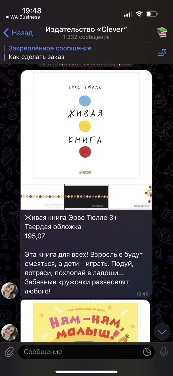 post image 2