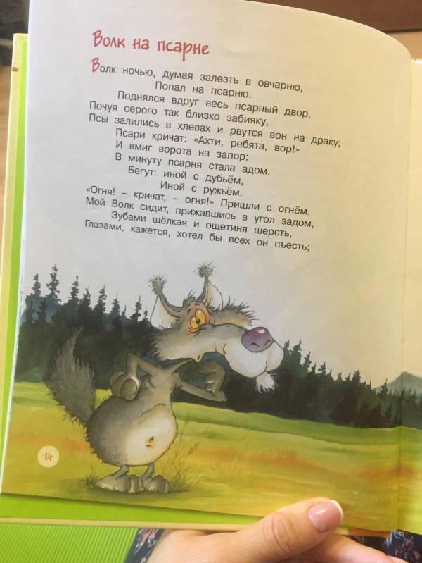 post image 5