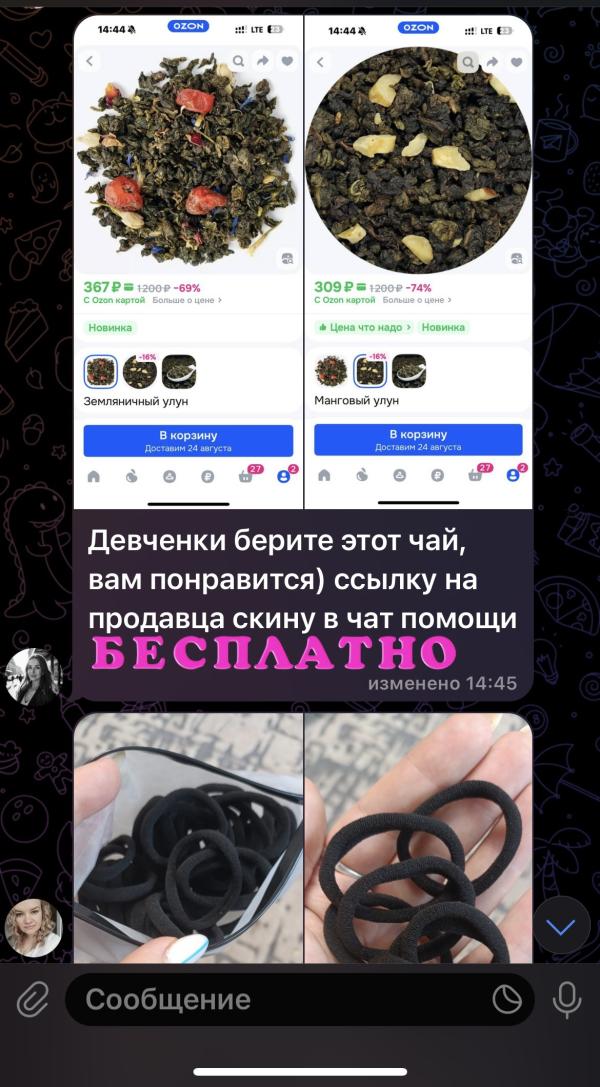 post image 4