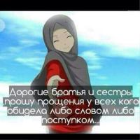 ЛАРИСА