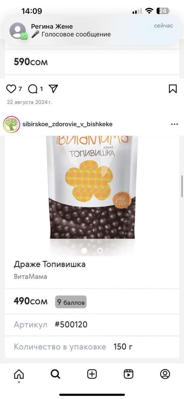 post image 3