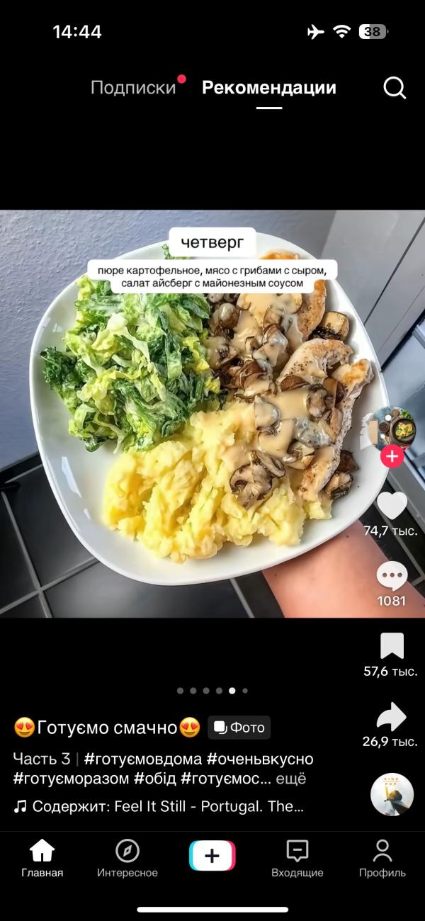 post image 4