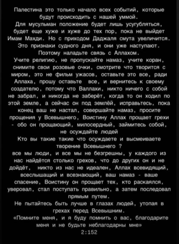 post image