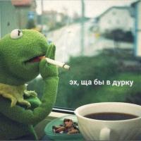 Наташа