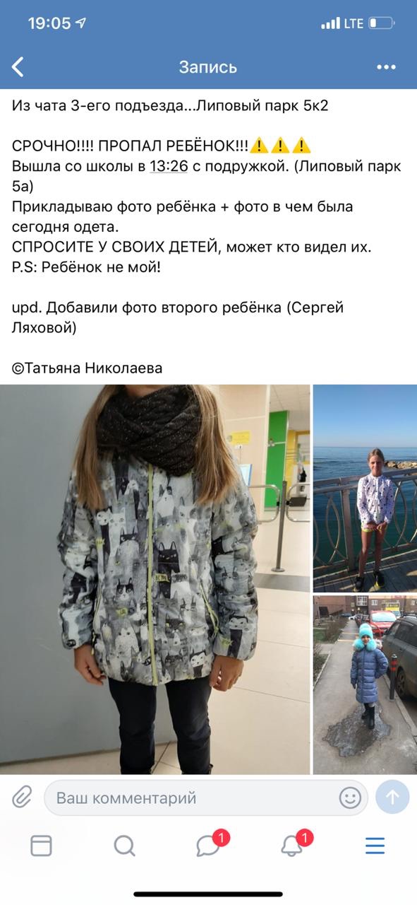 post image 1