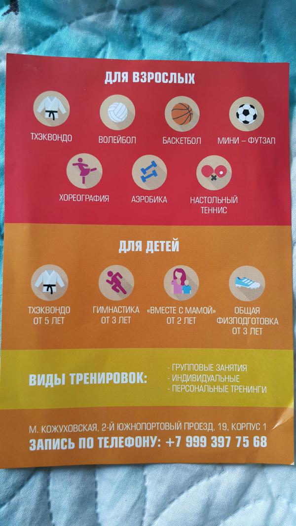 post image 2