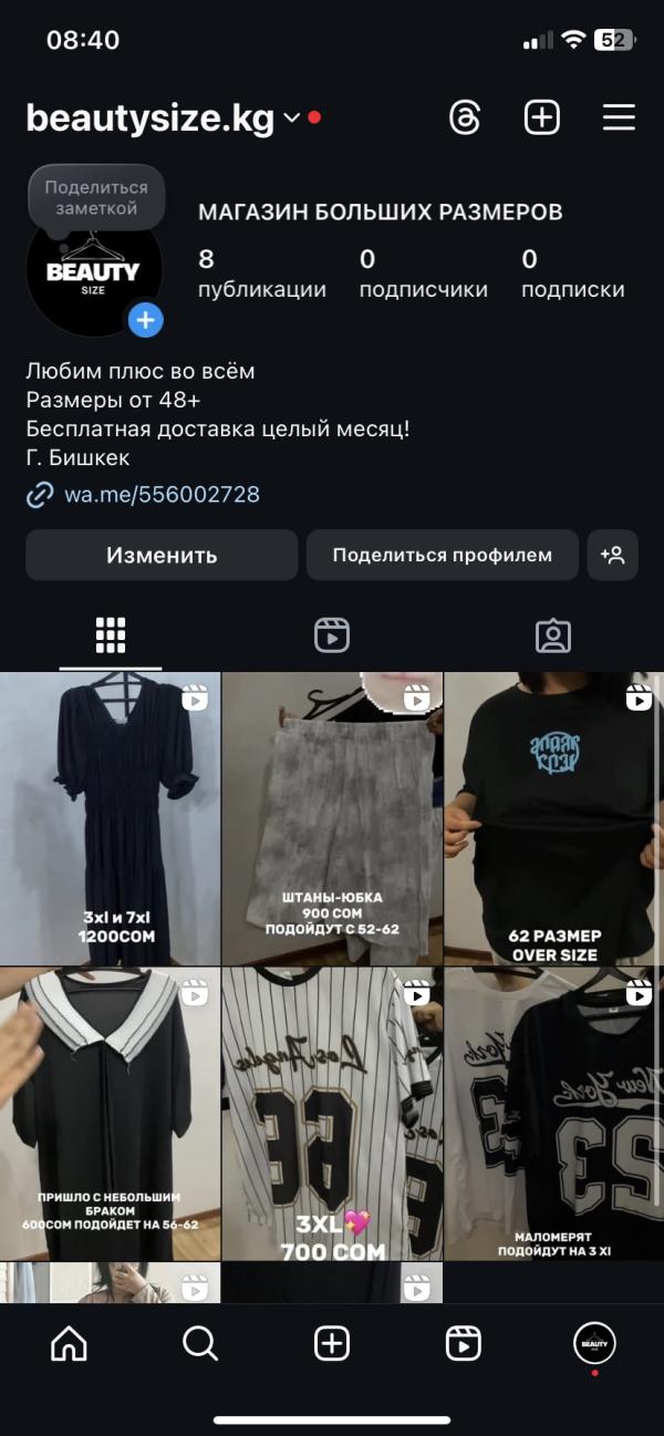 post image