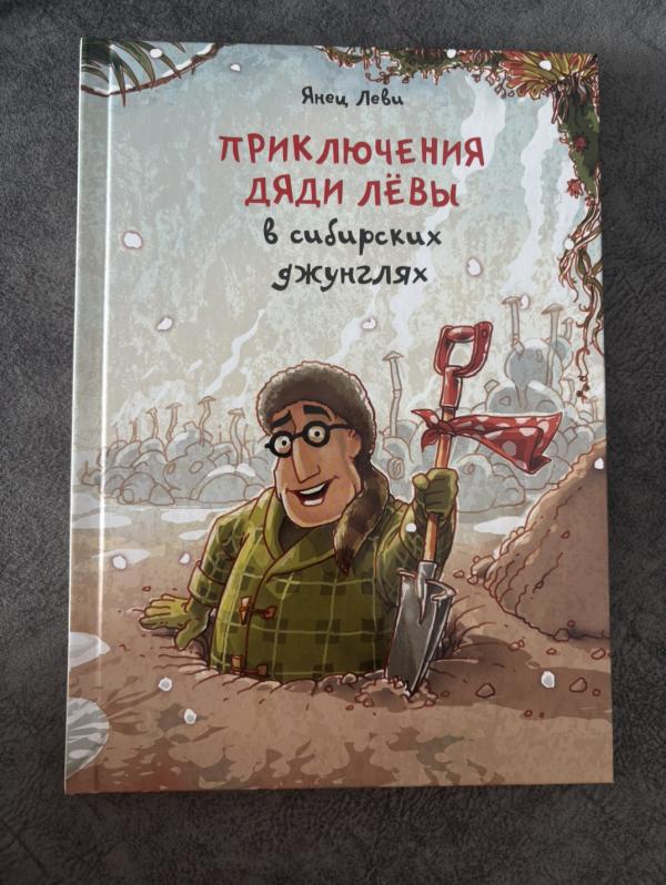 post image 2