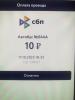 стикер