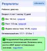 стикер