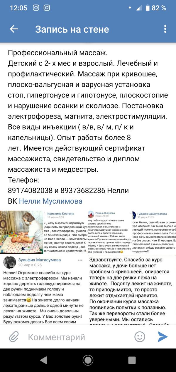 post image