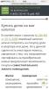 стикер