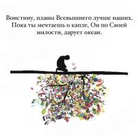 Айя